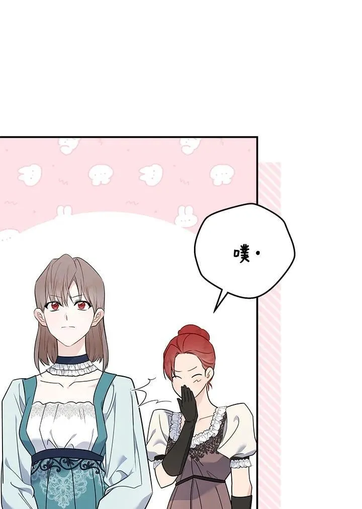 第190话 第30页