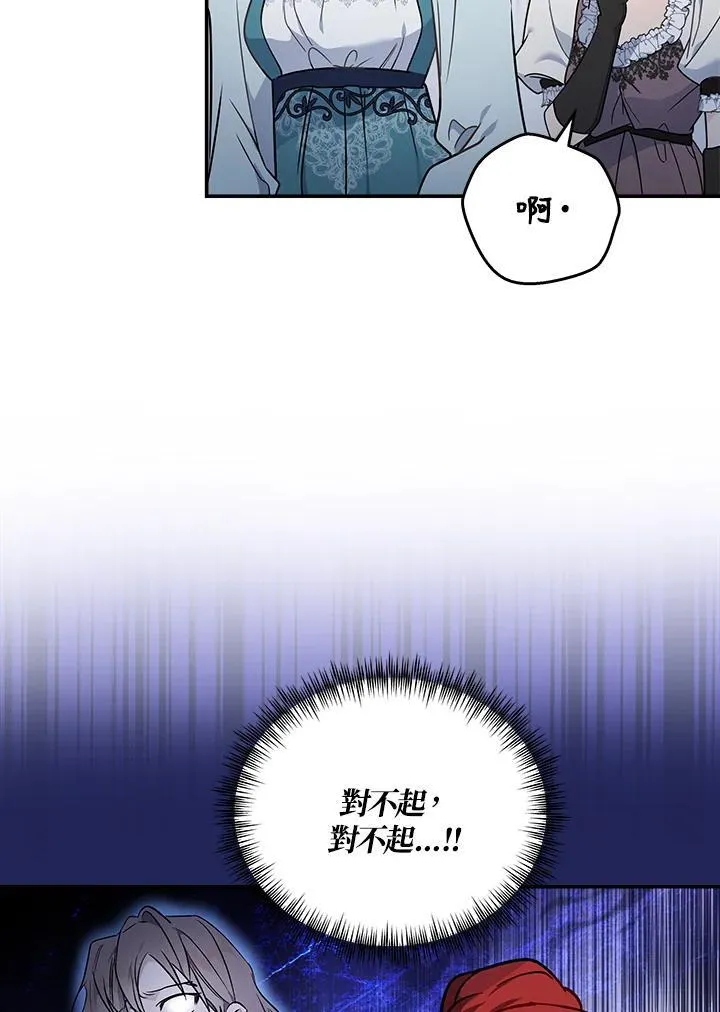 第190话 第32页