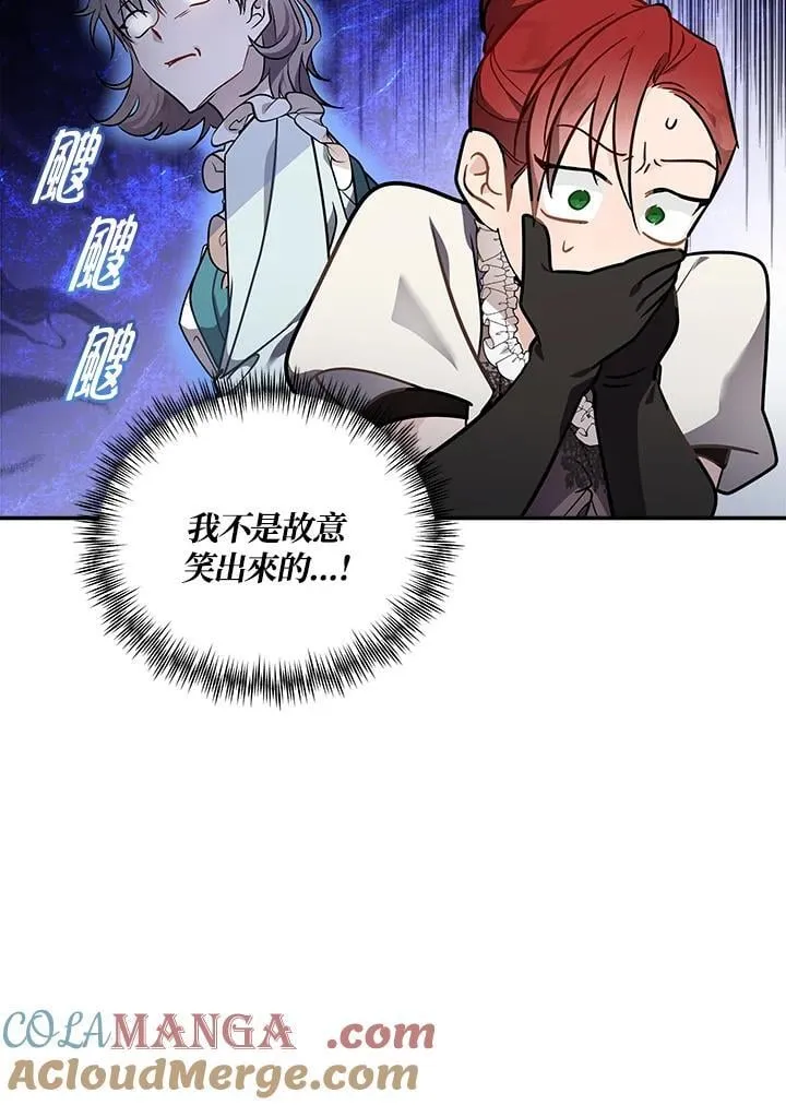 第190话 第33页