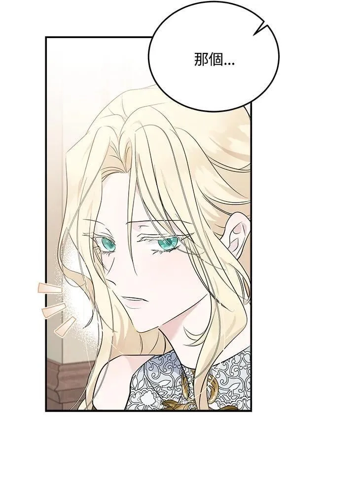 第190话 第34页