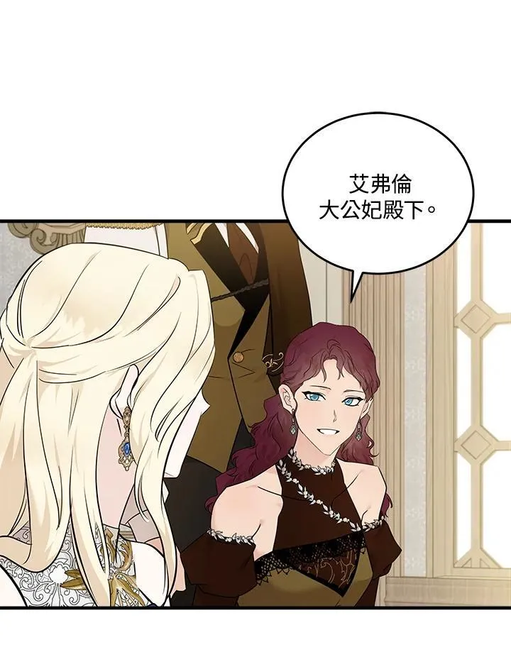 第190话 第35页