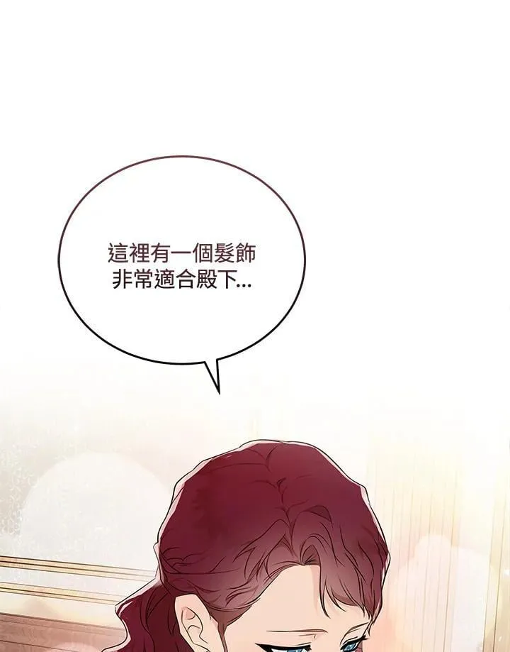 第190话 第36页