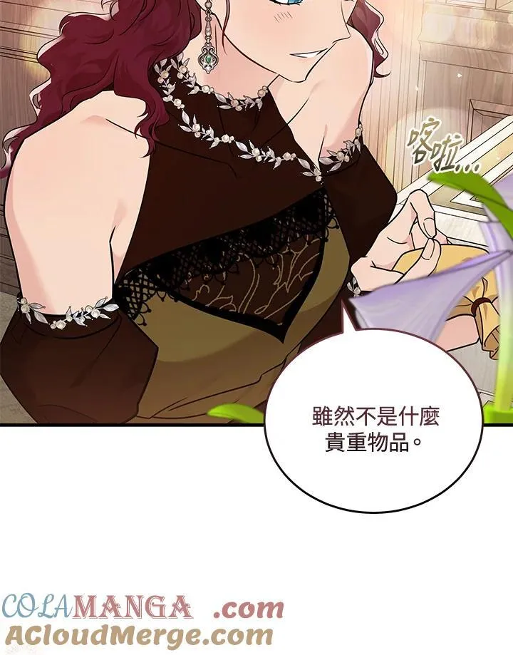 第190话 第37页
