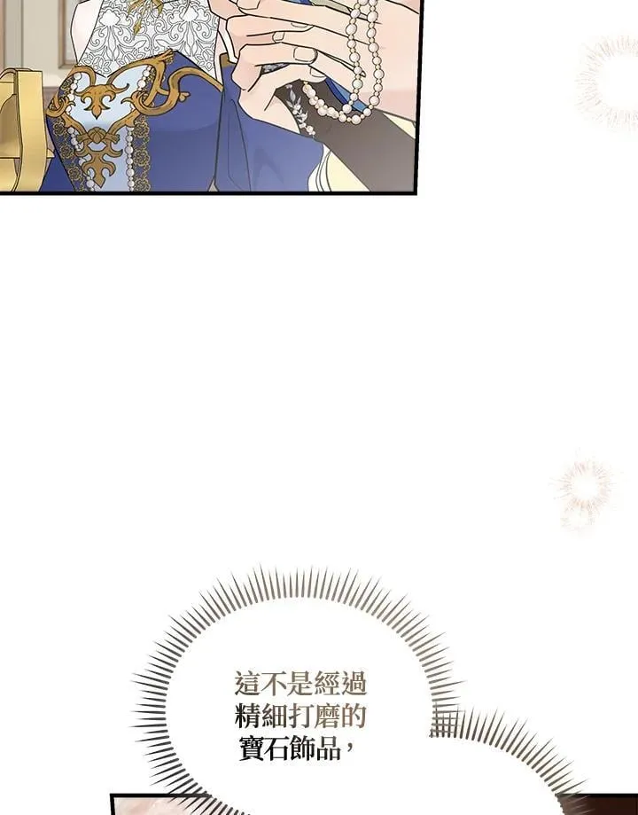第190话 第39页
