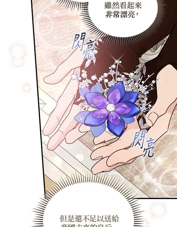 第190话 第40页