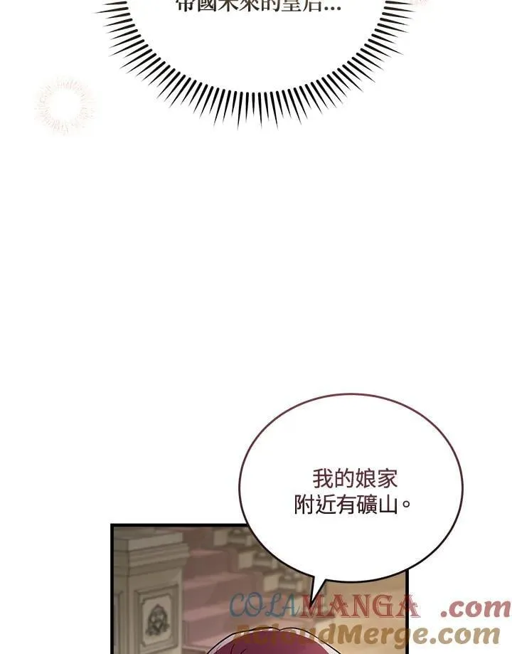 第190话 第41页