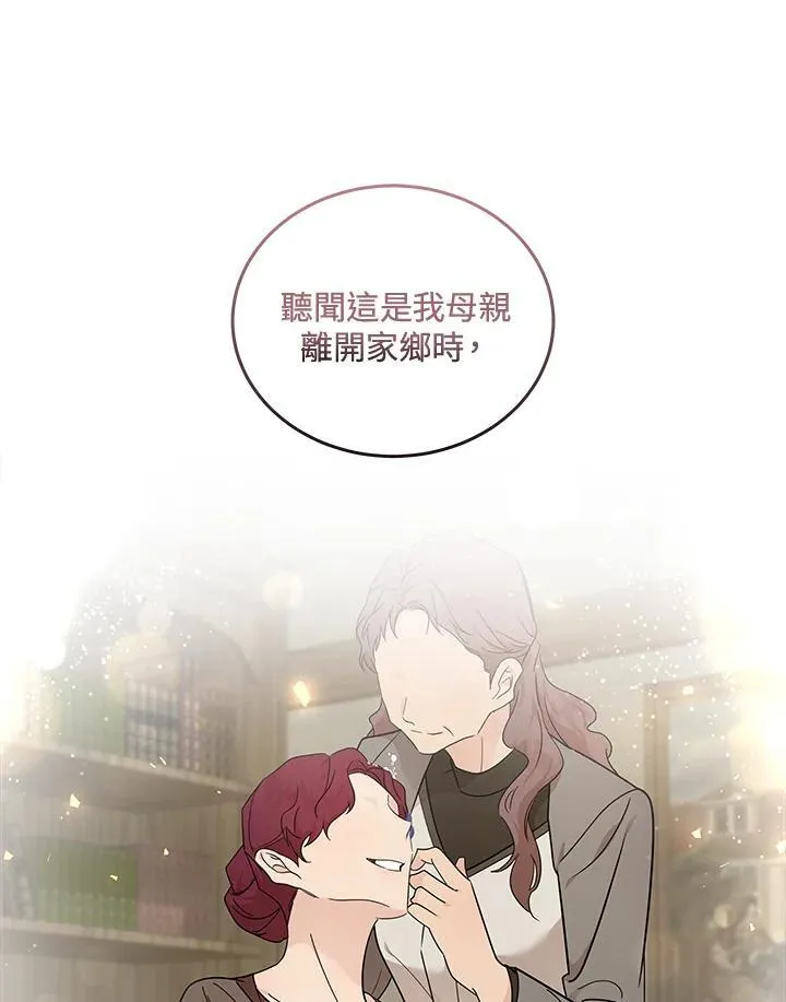 第190话 第43页