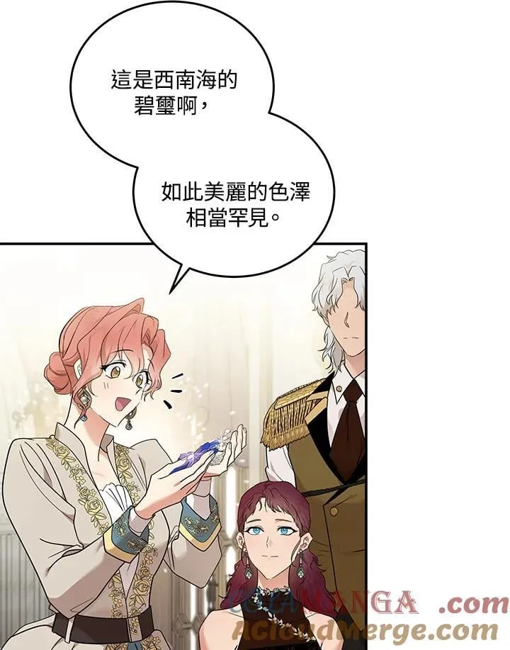 第190话 第45页