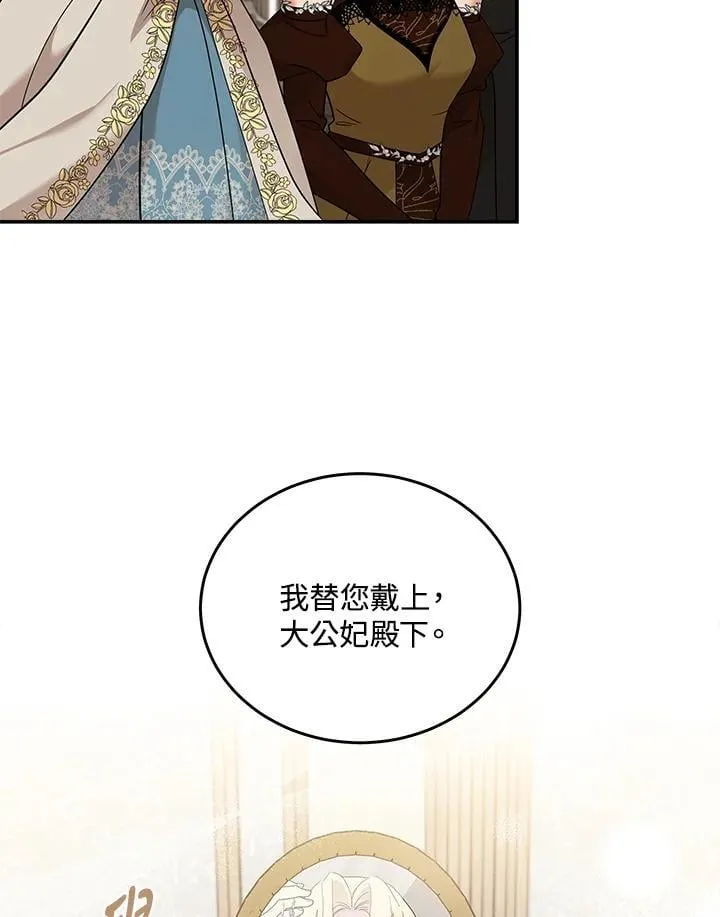 第190话 第46页