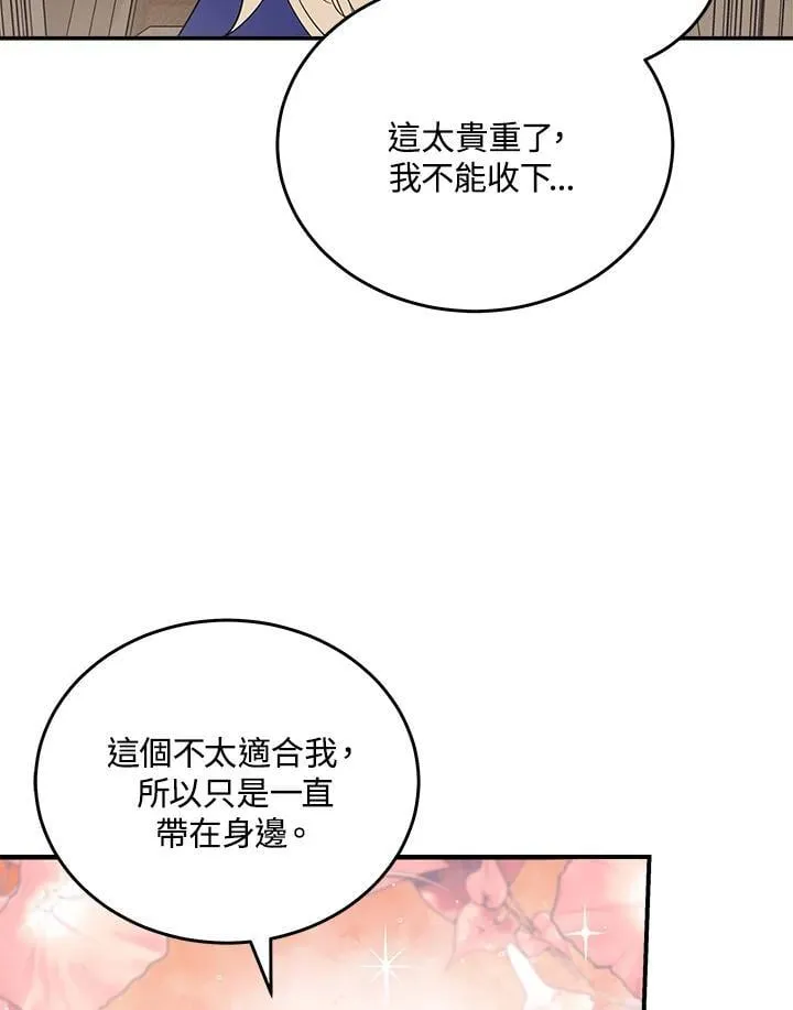 第190话 第48页
