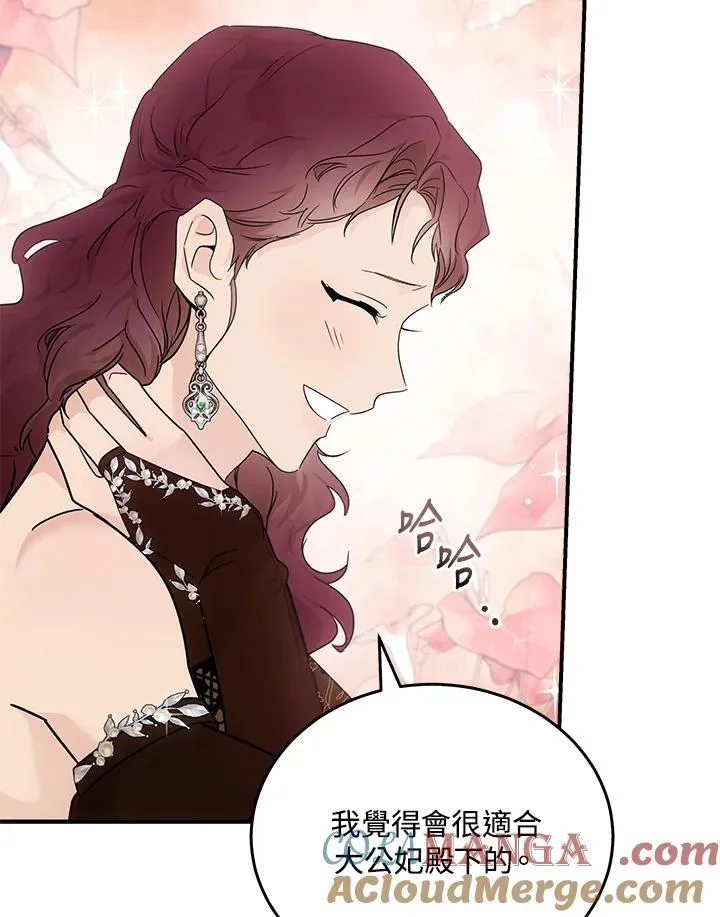 第190话 第49页