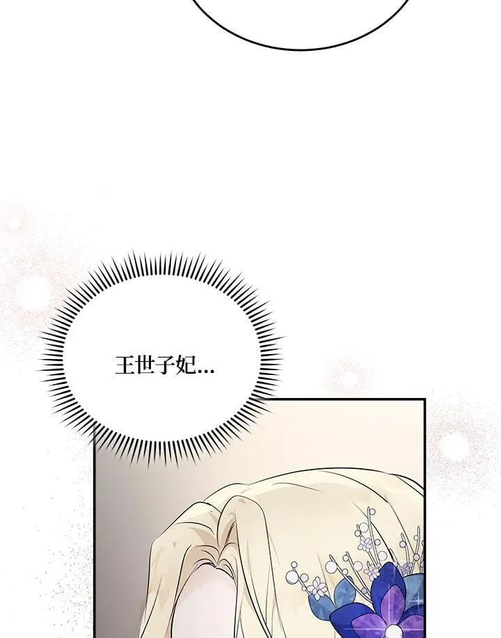 第190话 第50页