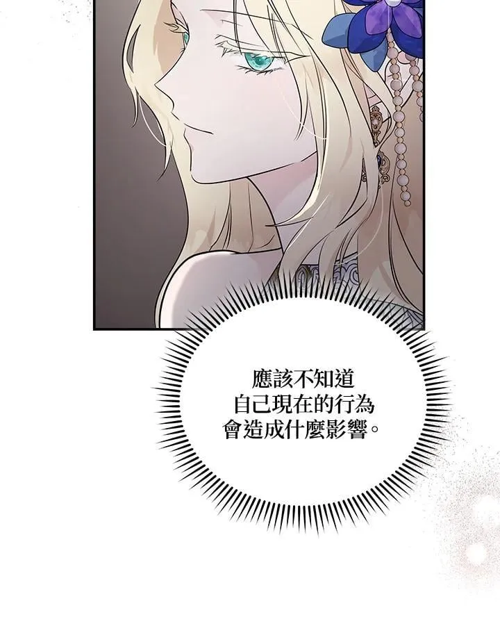 第190话 第51页