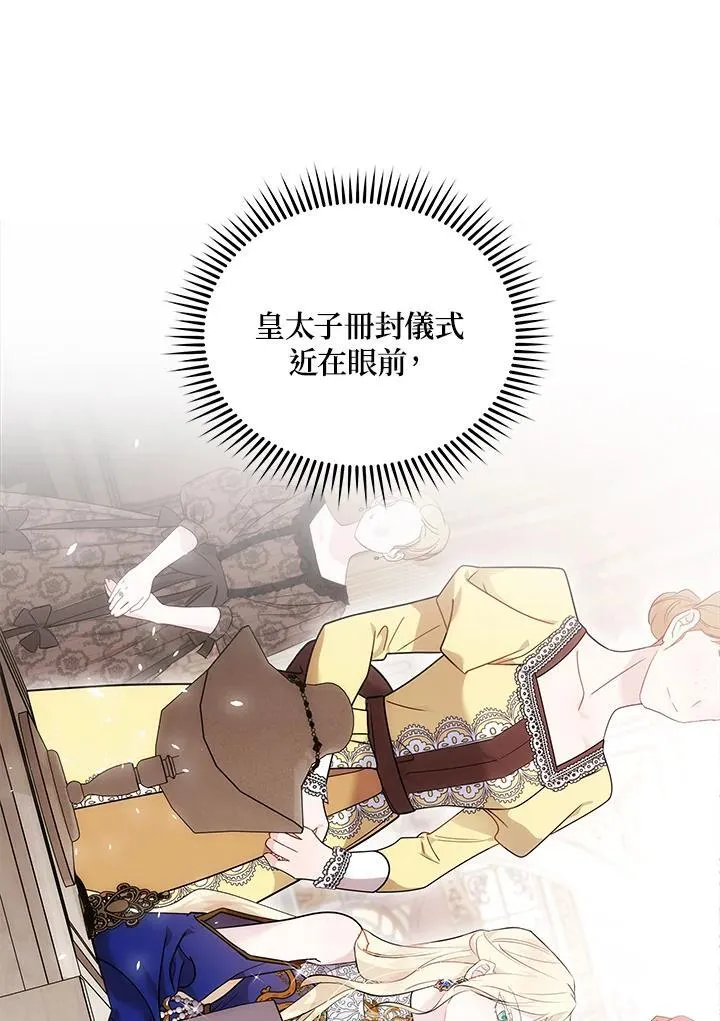 第190话 第52页
