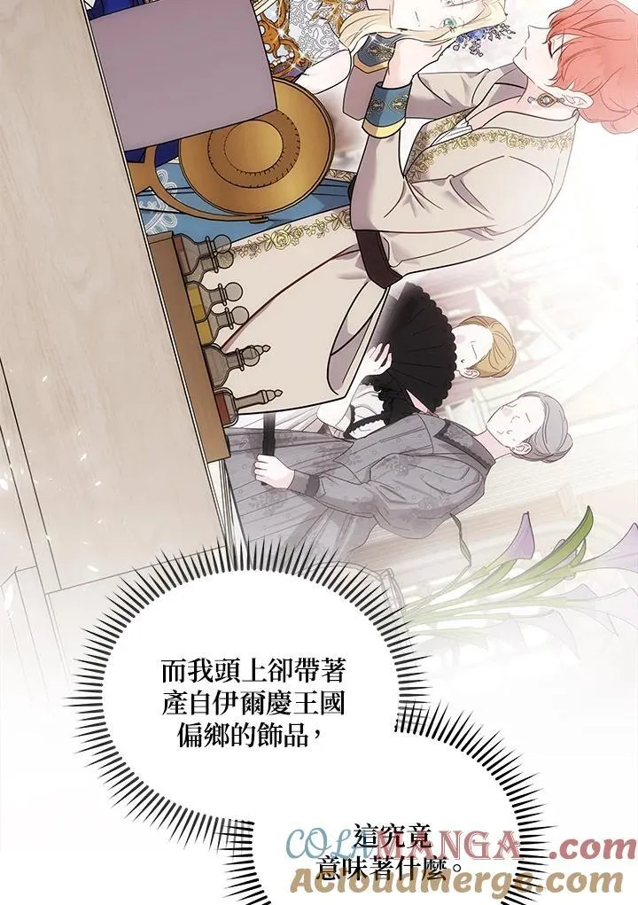 第190话 第53页