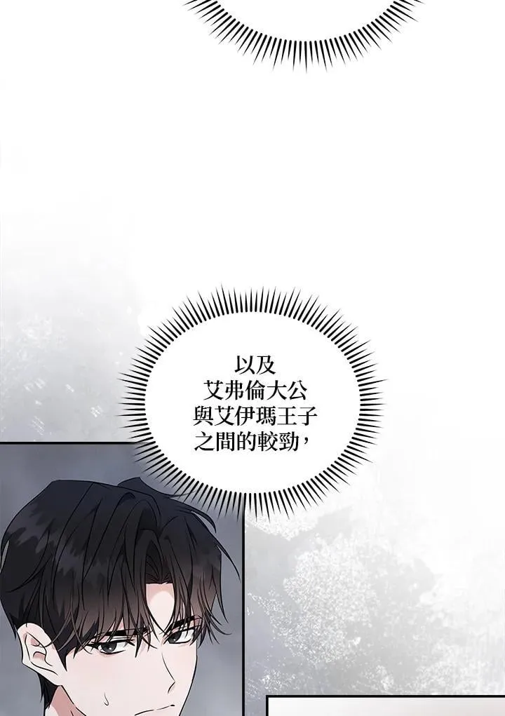 第190话 第54页