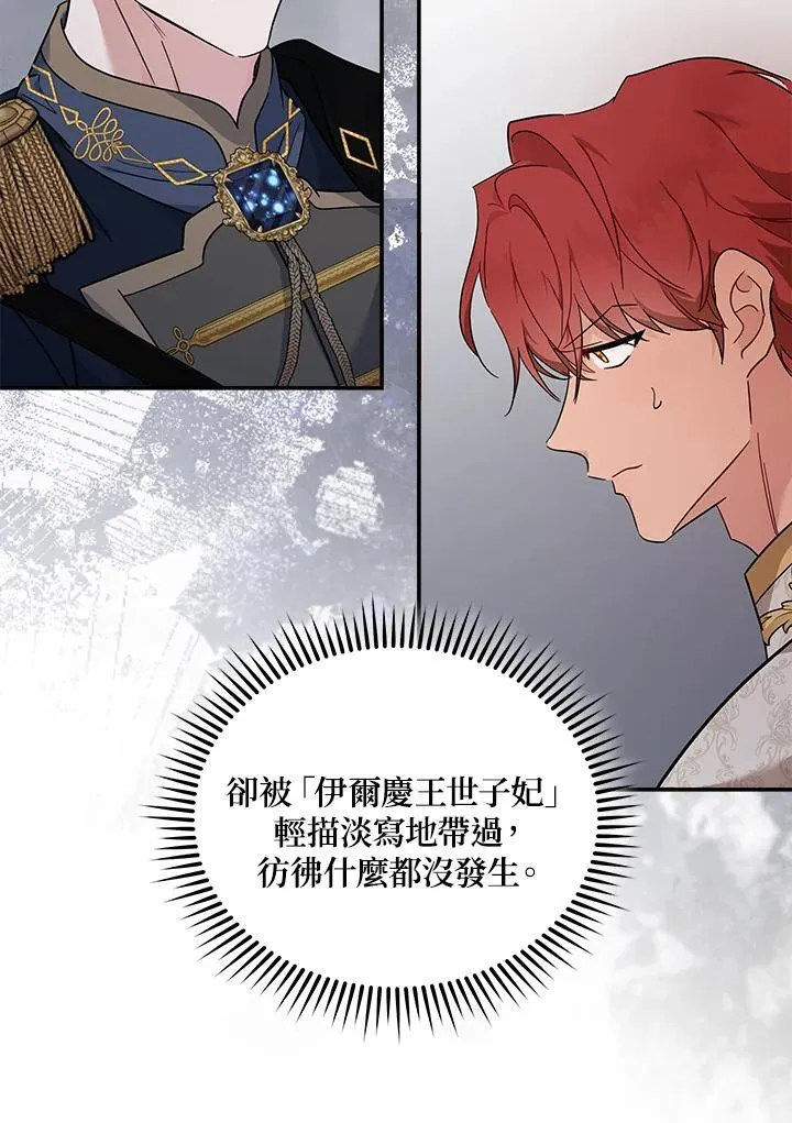 第190话 第55页