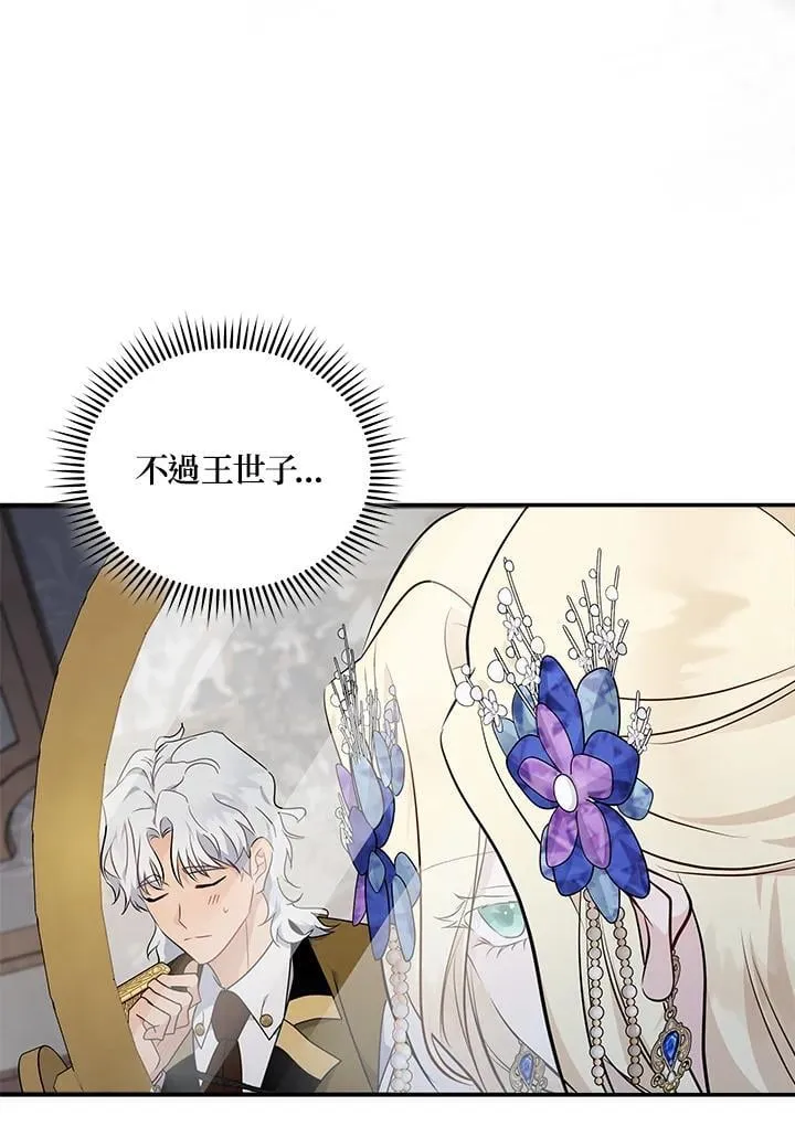 第190话 第56页