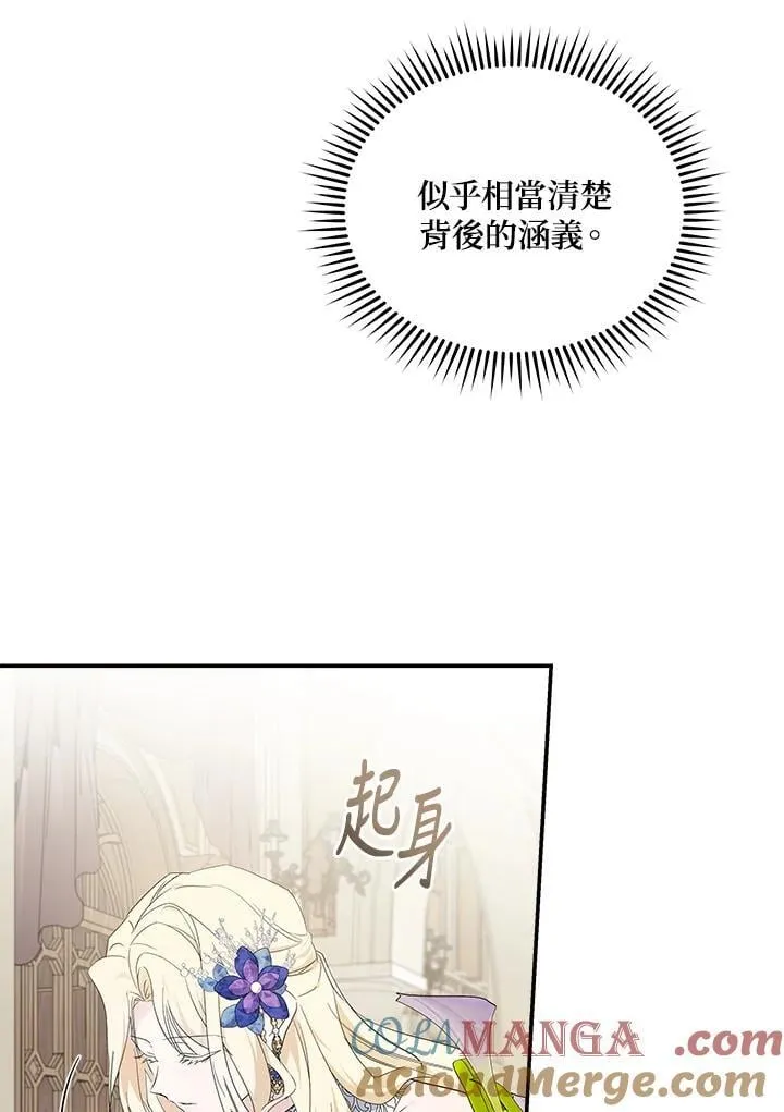 第190话 第57页