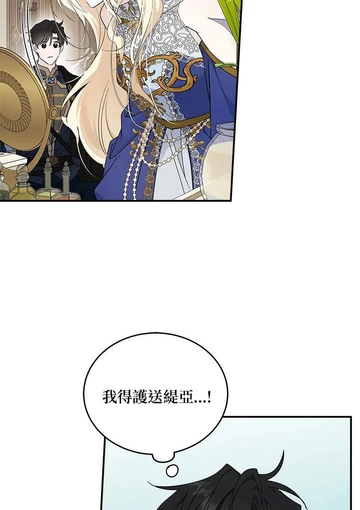 第190话 第58页