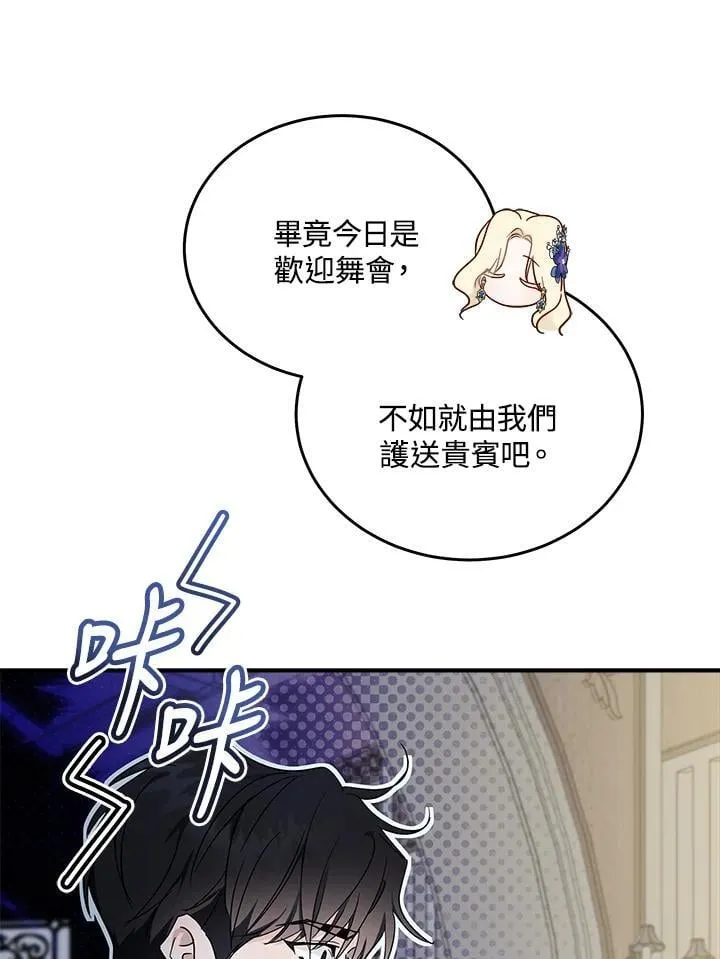 第190话 第60页