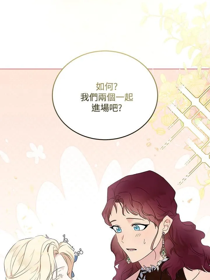 第190话 第63页