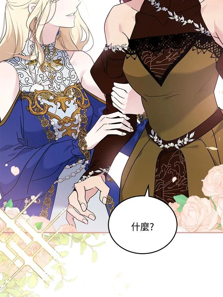 第190话 第64页