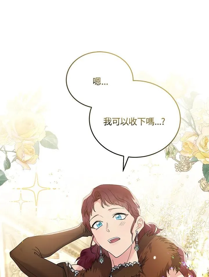 第190话 第68页
