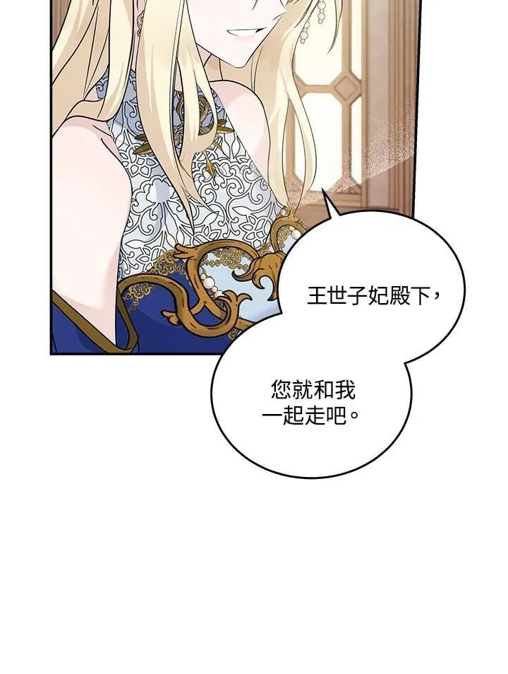 第190话 第71页