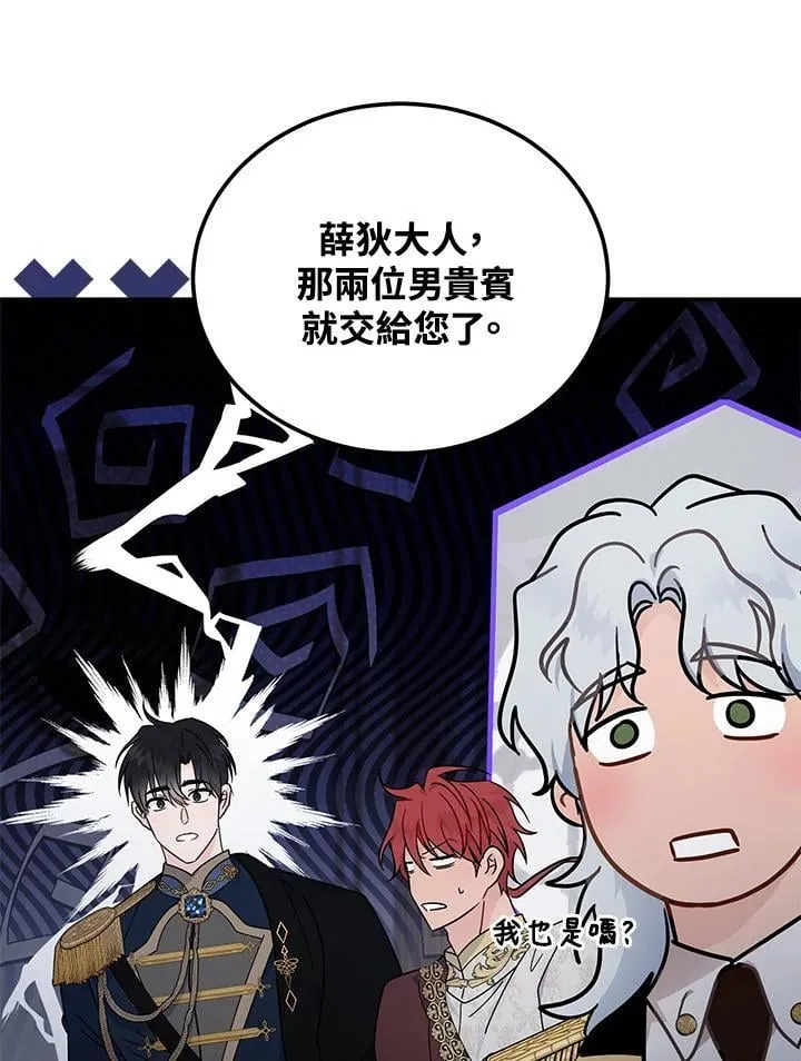 第190话 第72页