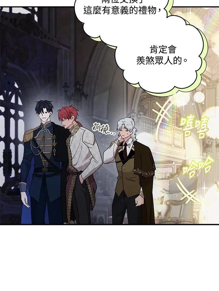 第190话 第76页