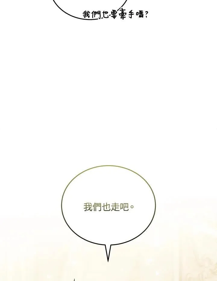 第190话 第78页