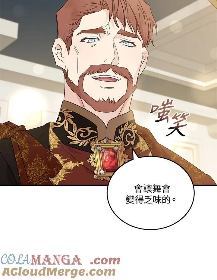 第190话 第85页