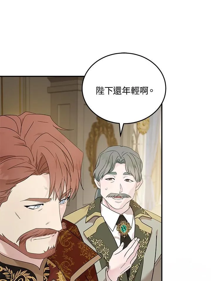 第190话 第86页