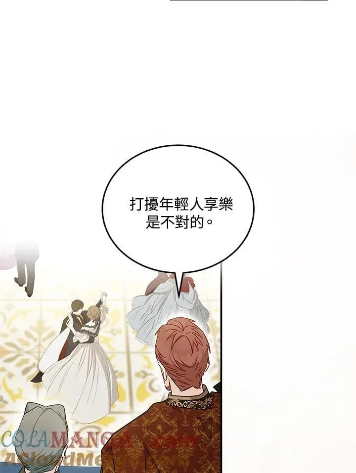 第190话 第89页