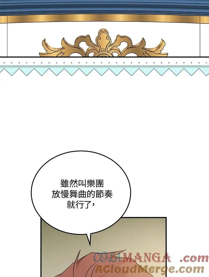 第190话 第93页