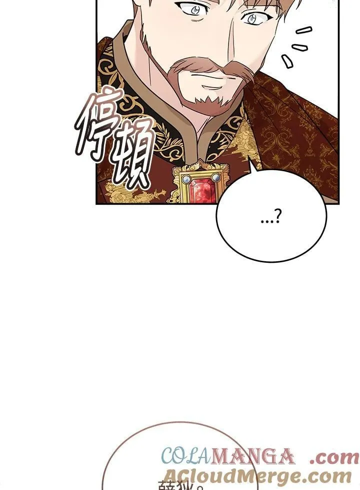 第190话 第97页