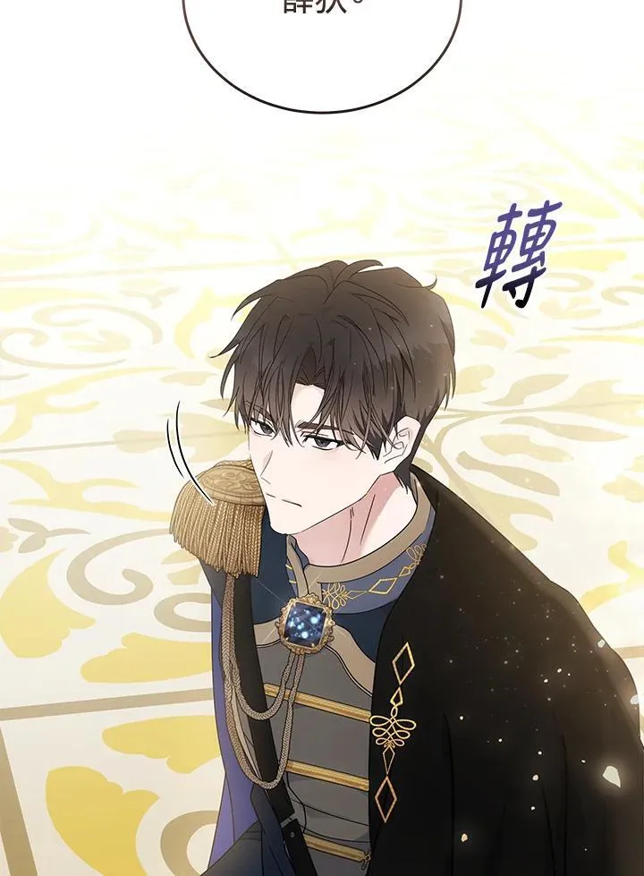 第190话 第98页