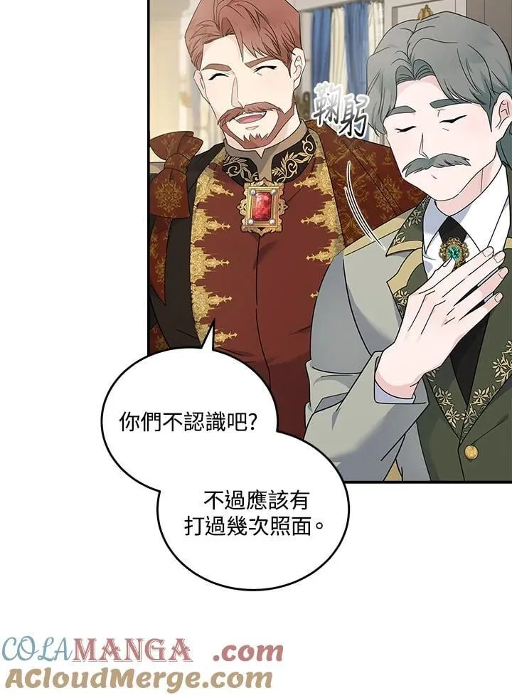 第190话 第101页