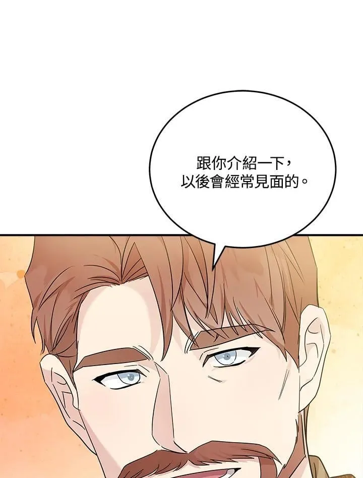 第190话 第102页