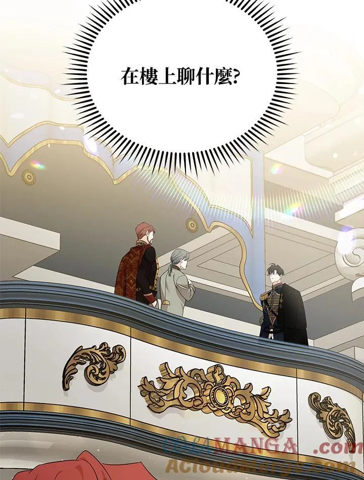 第190话 第105页