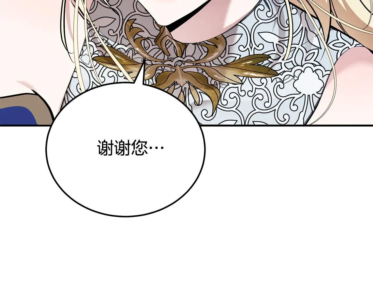 第191话 共舞 第47页