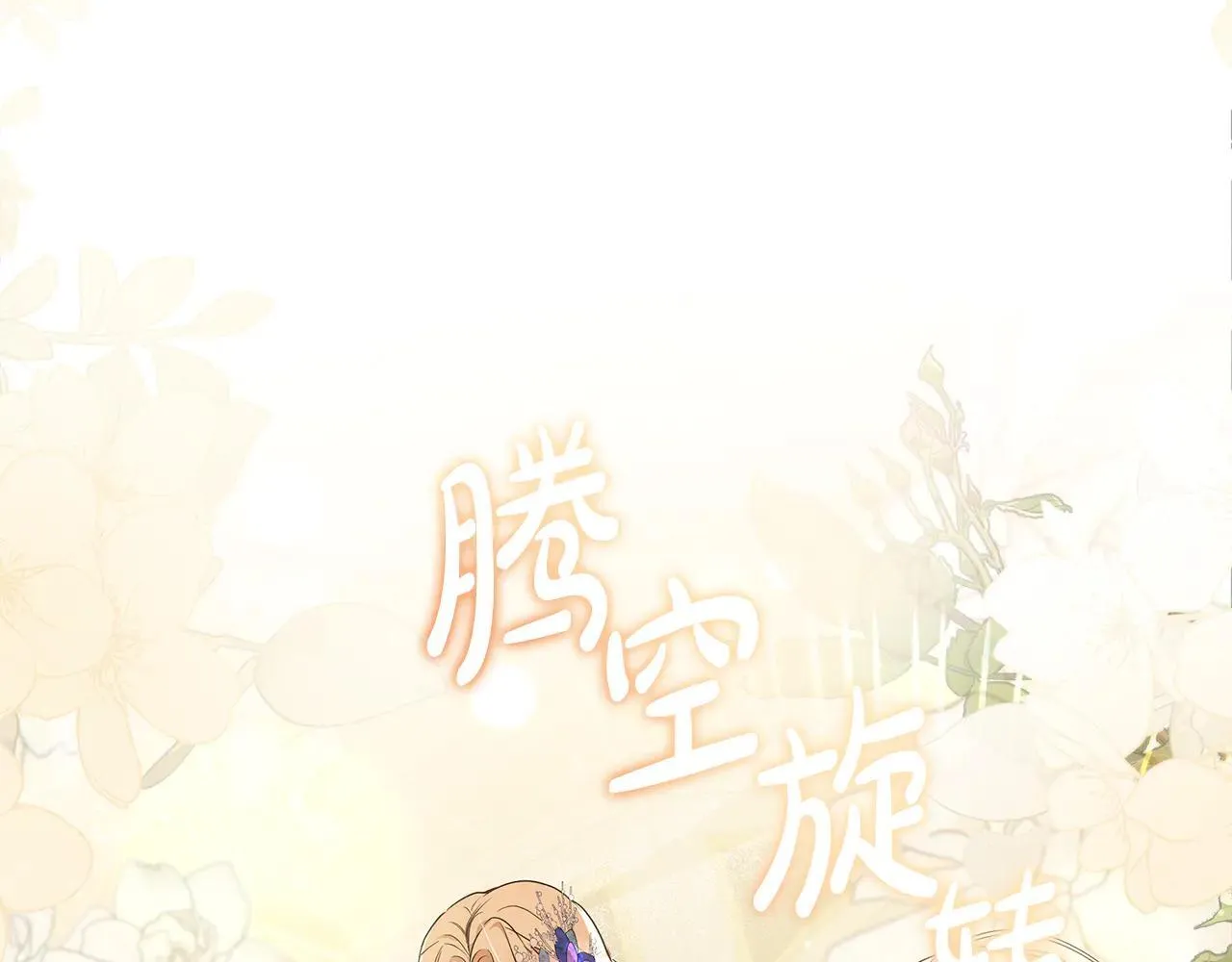 第191话 共舞 第59页
