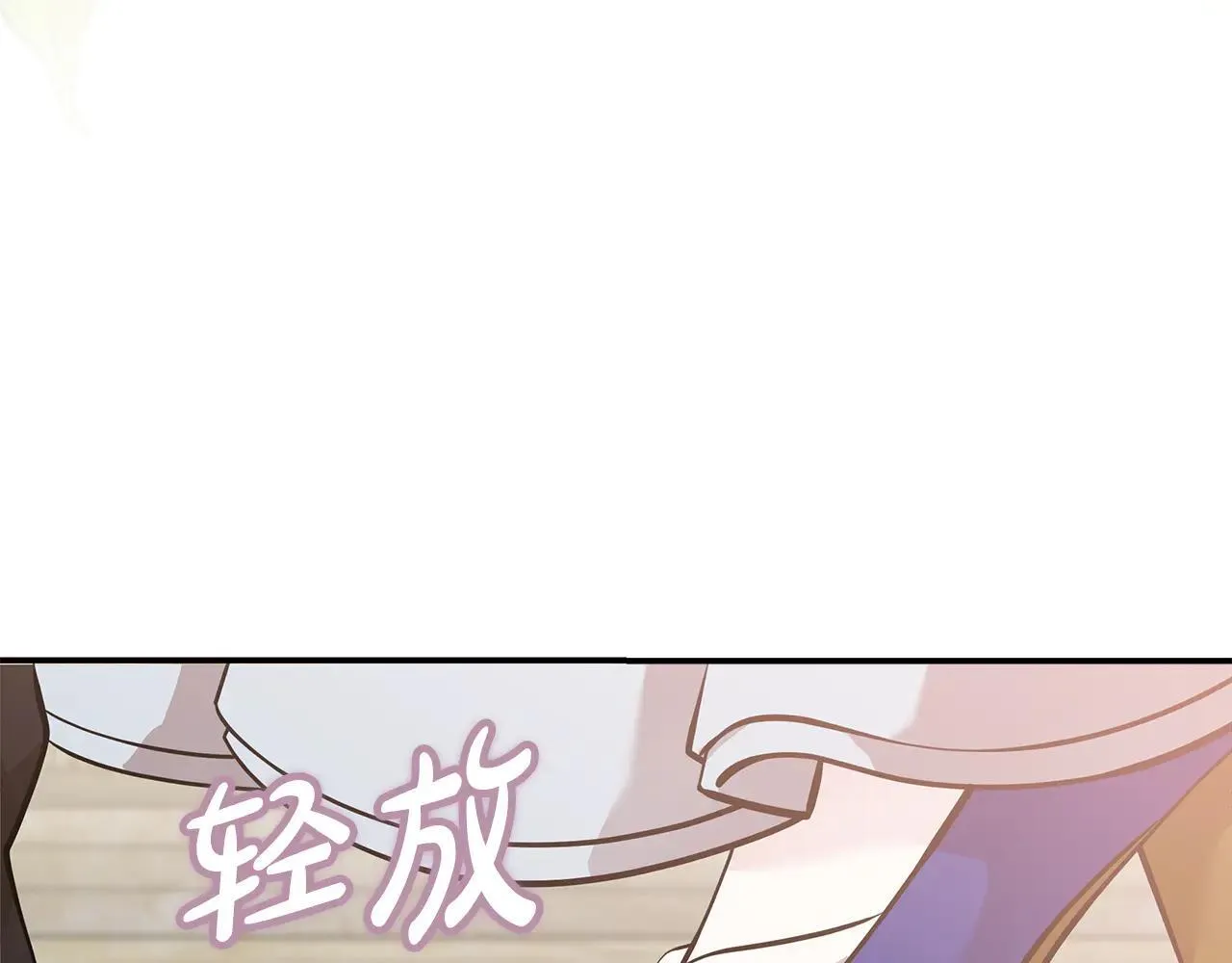 第191话 共舞 第62页