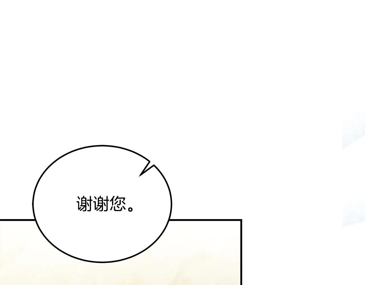 第191话 共舞 第64页