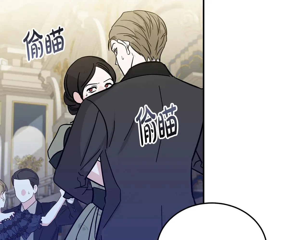 第191话 共舞 第65页