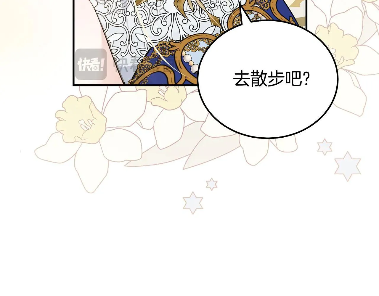 第191话 共舞 第80页