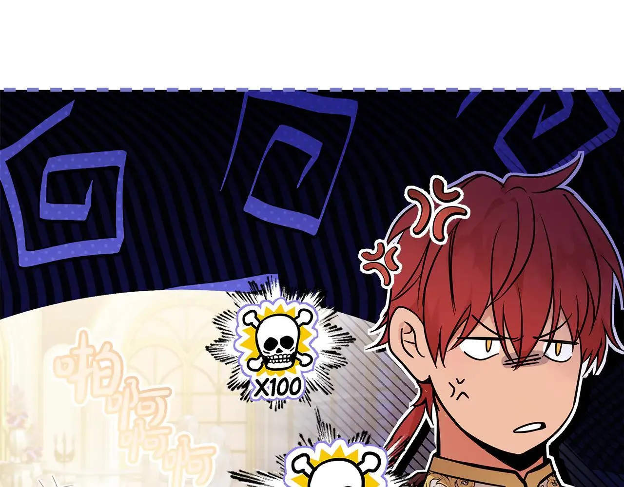 第191话 共舞 第81页