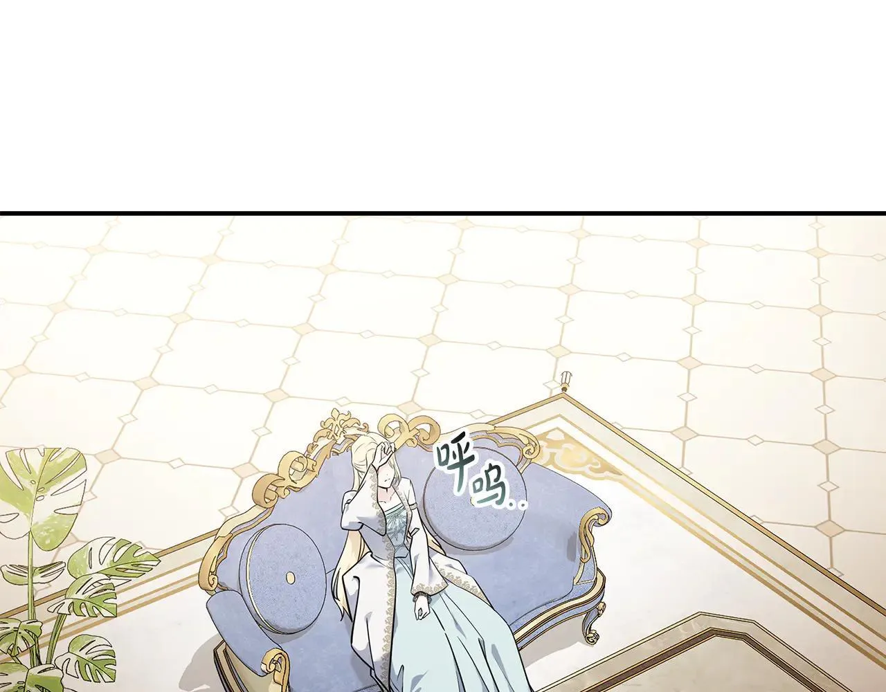 第191话 共舞 第86页