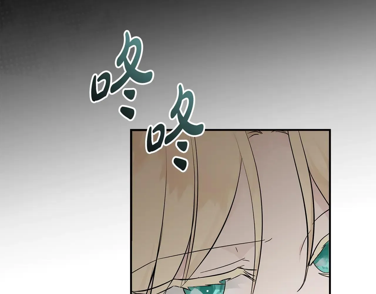 第191话 共舞 第94页